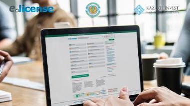 16 инвестиционных контрактов на 266 млрд заключено через портал elicense.kz