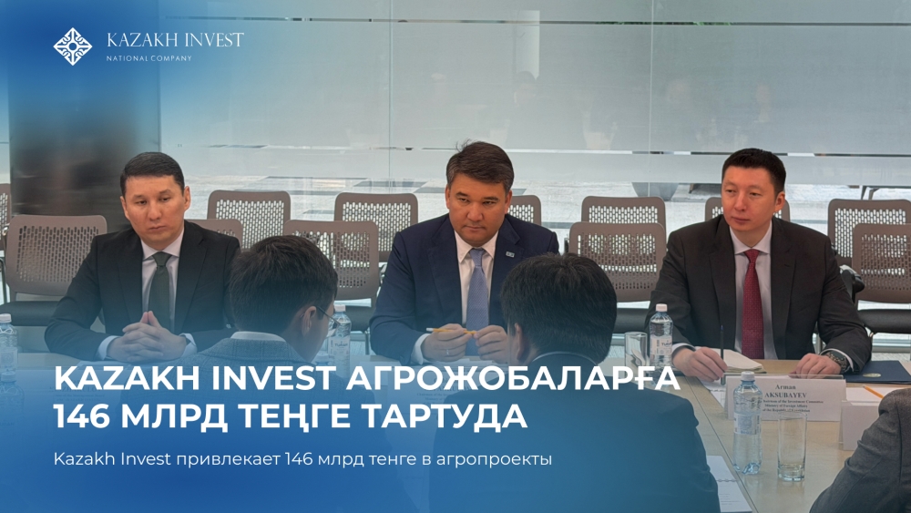 Construction of oil extraction plants is planned in the Almaty, Kostanay, and North Kazakhstan regions