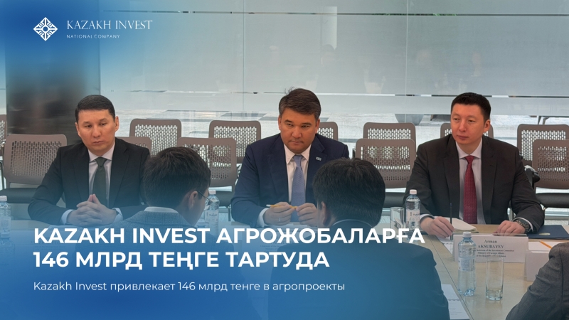 Construction of oil extraction plants is planned in the Almaty, Kostanay, and North Kazakhstan regions